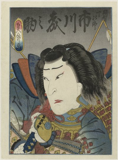 Ichikawa Morinosuke as Akechi Jūjirō in the Play 