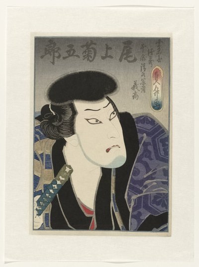 Onoe Kikugorō III as Kuwanaya Tokuzō, alias Shimizu no Kanja Yoshitaka by Utagawa Sadamasu