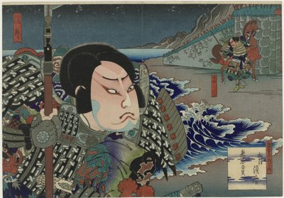 Onoe Tamizô II as Kumagai Naozane in the Play 