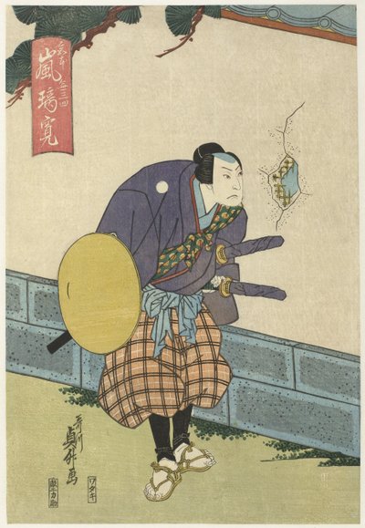 Samurai Looking Through a Hole in a Wall by Utagawa Sadamasu