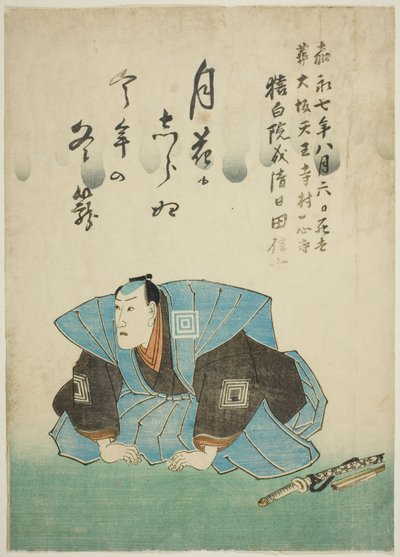 Memorial Portrait of the Actor Ichikawa Danjuro VIII by Utagawa School