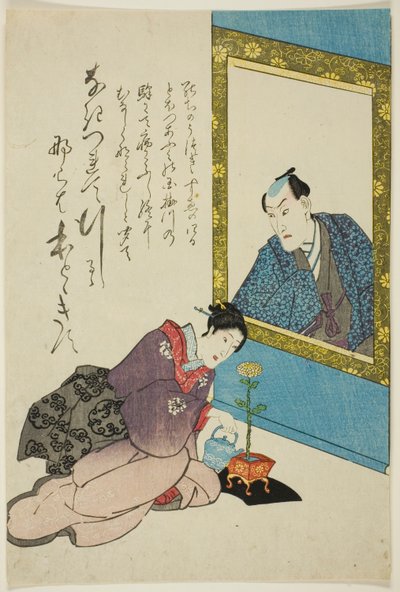 Memorial Portrait of the Actor Onoe Kikugoro III by Utagawa School