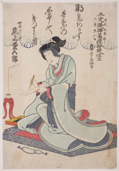 Memorial Portrait of the Actor Onoe Kikugoro IV by Utagawa School