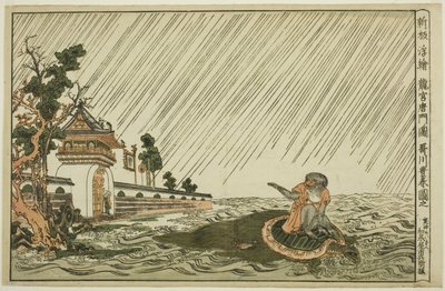 Newly Published Perspective Picture of the Gate of the Palace of the Dragon King by Utagawa Toyoharu