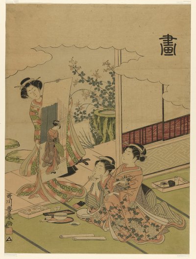 Painting (Ga), from an Untitled Series of the Four Accomplishments by Utagawa Toyoharu