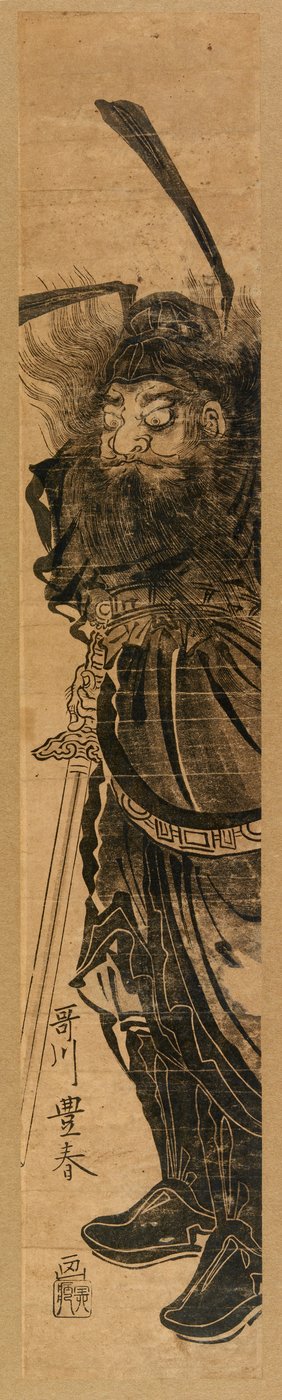 Shoki the Demon Queller by Utagawa Toyoharu