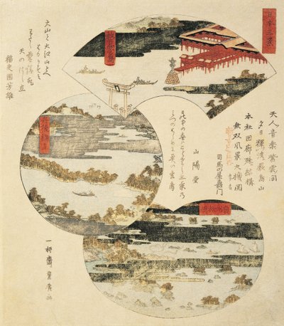 Close-up of a Japanese Painting by Utagawa Toyohiro
