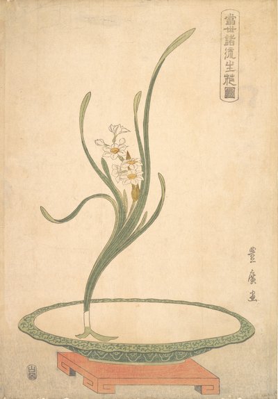 Flower Arrangement of Suisen Narcissus in a Flat Green Dish by Utagawa Toyohiro