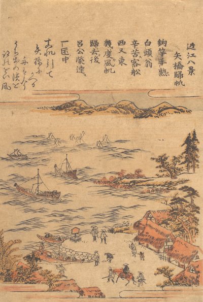 Sails Returning to Yahashi by Utagawa Toyohiro