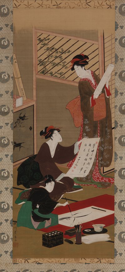The Four Accomplishments by Utagawa Toyohiro