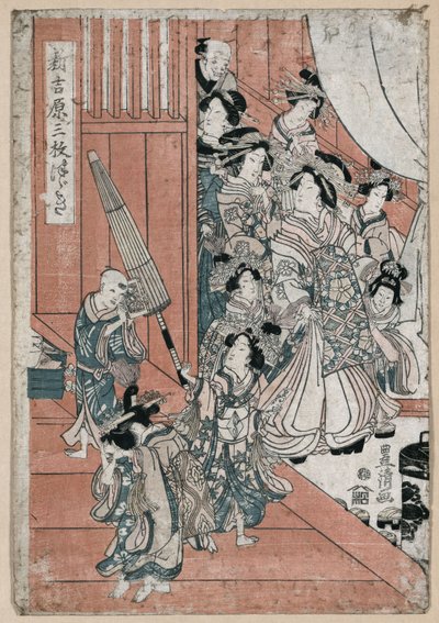 Yoshiwara by Utagawa Toyohiro