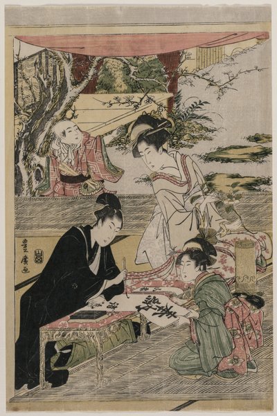 Young Man Writing at a Table by Utagawa Toyohiro