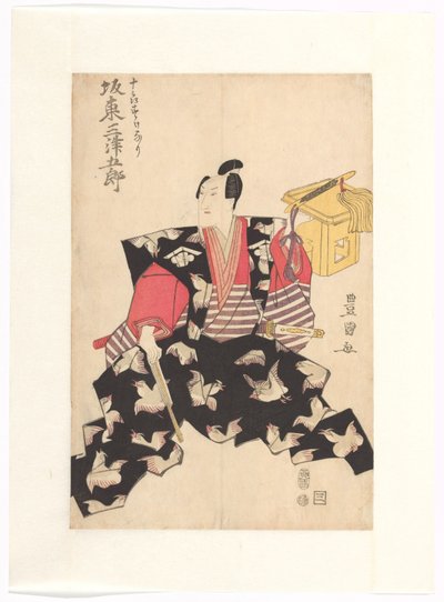 Bandô Mitsugorô III in the Role of Jûrô Sukenari by Utagawa Toyokuni (I)