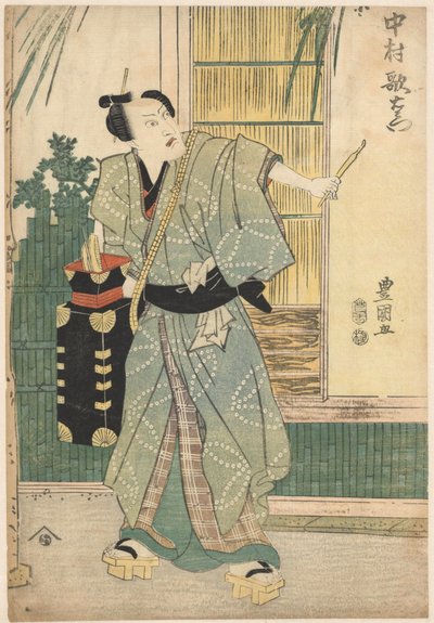 Hairdresser Gorōhachi Carrying a Portable Case by Utagawa Toyokuni (I)