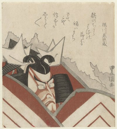 Ichikawa Danjuro VII in the Play Shibaraku by Utagawa Toyokuni (I)