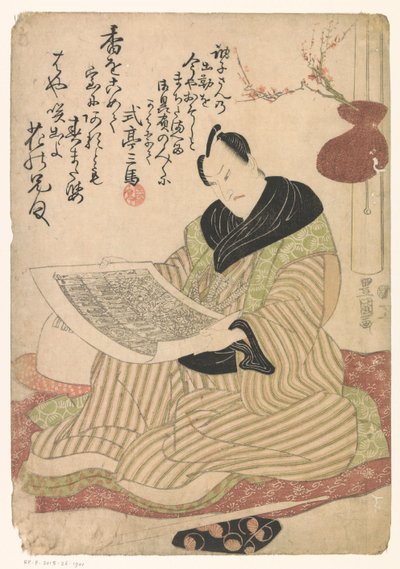 Man with a Print in His Hands by Utagawa Toyokuni (I)