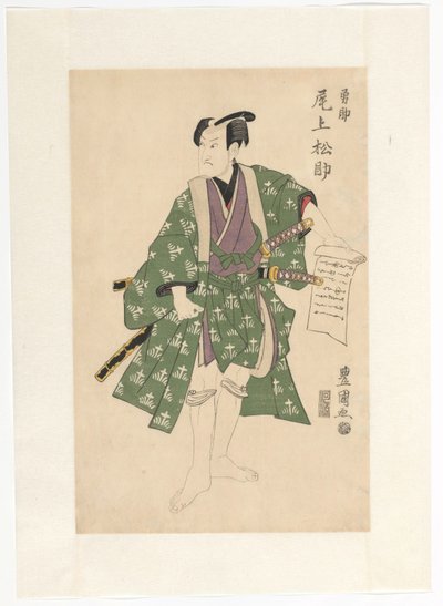 Onoe Matsusuke II Holding a Letter by Utagawa Toyokuni (I)
