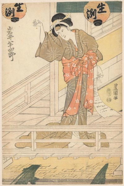 Waitress Oritsu Hiding a Letter Behind Her Back by Utagawa Toyokuni (I)