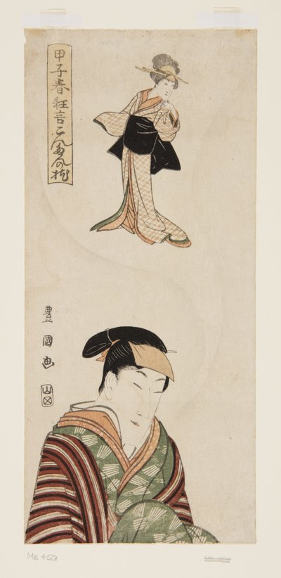 Actor by Utagawa Toyokuni
