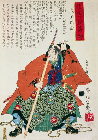 Daimyo, a Feudal Lord by Utagawa Toyokuni