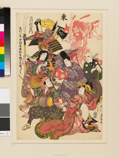East by Utagawa Toyokuni