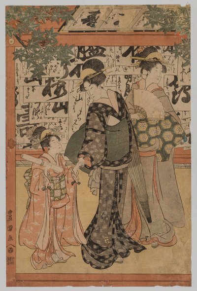 Examination for Writing by Utagawa Toyokuni