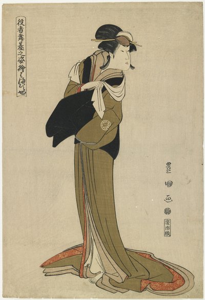 Hamamuraya, c. 1794 by Utagawa Toyokuni