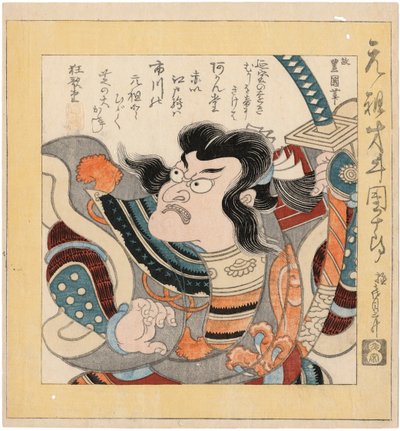 Ichikawa Danjuro I by Utagawa Toyokuni