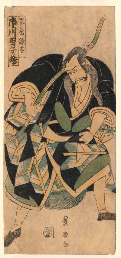 Omezo Ichikawa in the Role of Kajiwara Genta by Utagawa Toyokuni