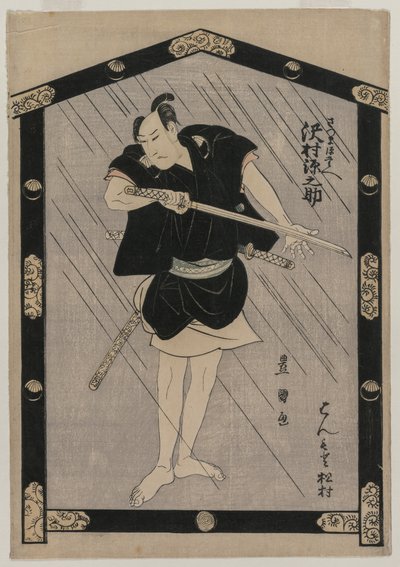 Sawamura Gennosuke as Satsuma Gengobei by Utagawa Toyokuni