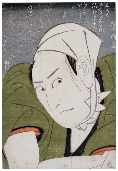 Sawamura Sojuro III as Satsuma Gengobei by Utagawa Toyokuni