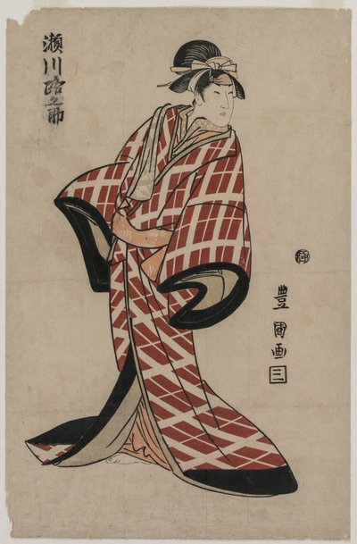 Segawa Michinosuke Wearing a Padded Plaid Robe by Utagawa Toyokuni