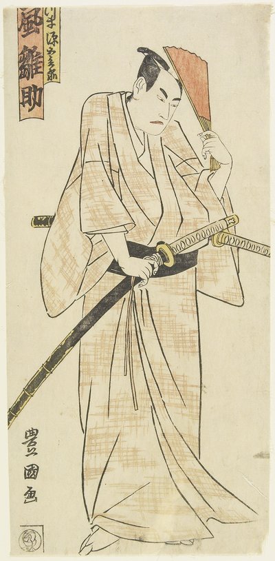 The Actor Arashi Hinasuke by Utagawa Toyokuni