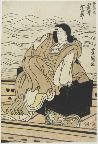 The Actor Iwai Hanshiro as the Woman Seigen, 1804-1825 by Utagawa Toyokuni