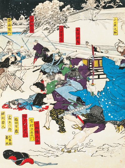 The Battle of the Snow, Samurai Defending a Japanese Fortress by Utagawa Toyokuni