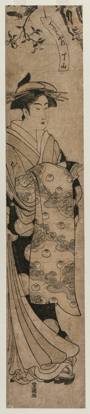 The Courtesan Chozan of the Chojiya by Utagawa Toyokuni