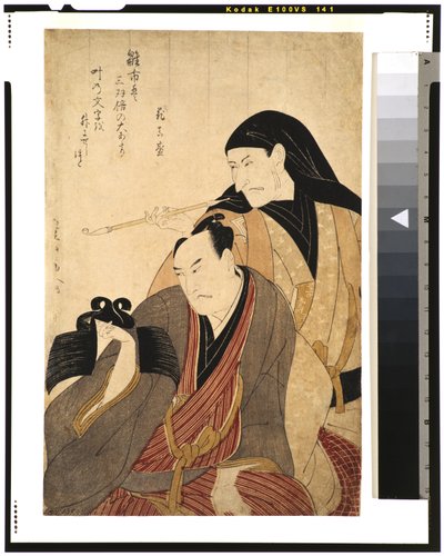 The actors Ichikawa Ebizo (Danjuro V) and Arashi Hinasuke II by Utagawa Toyokuni