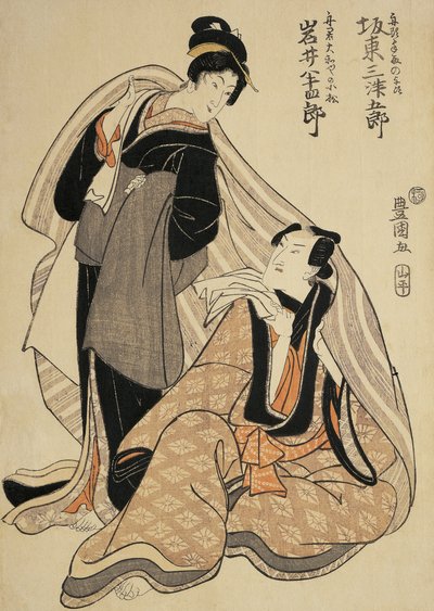 Woman sitting and thinking with another woman standing beside her by Utagawa Toyokuni