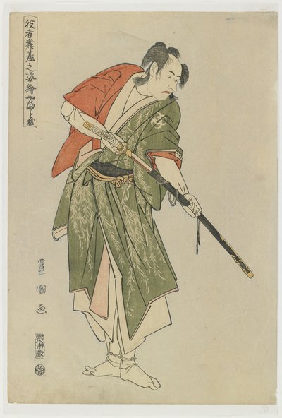 Yamatoya by Utagawa Toyokuni