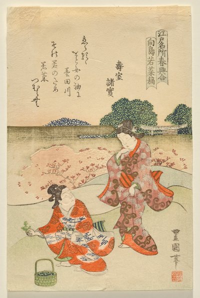 Herb Gathering at Mukōjima, from the Series Famous Edo Sites at Springtime by Utagawa Toyokuni II