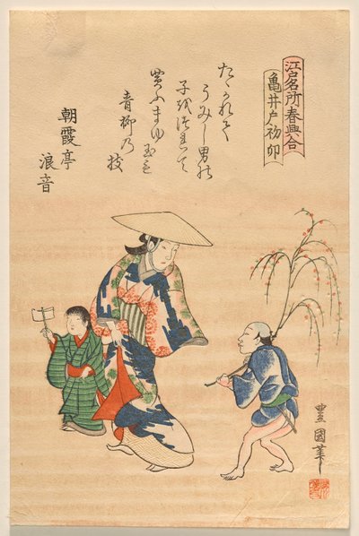 Kameido Shrine at the Start of the Rabbit Year, from Famous Edo Sites at Springtime by Utagawa Toyokuni II