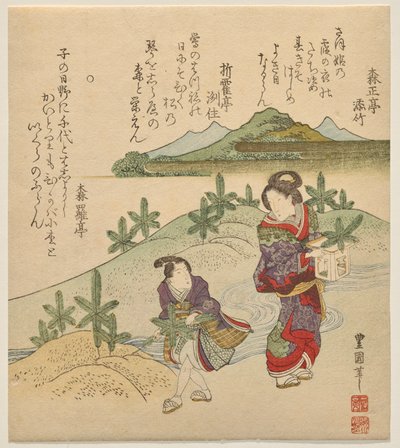 Young pair collecting New Year by Utagawa Toyokuni II