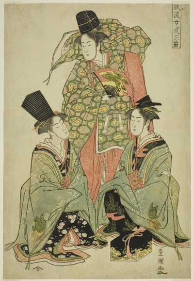 A Fashionable Female Version of the Shikisanban Dance by Utagawa Toyokuni I