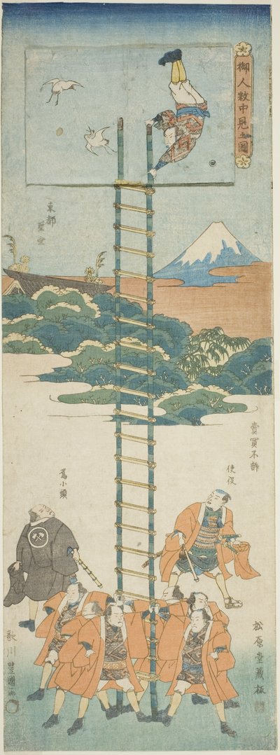 Acrobats on a Ladder by Utagawa Toyokuni I