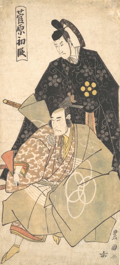 Act I of the Drama Sugawara by Utagawa Toyokuni I