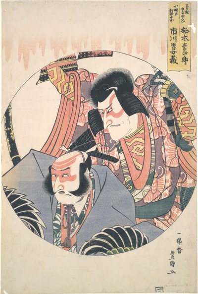 Actors Matsumoto Koshiro V and Ichikawa Danjuro VII by Utagawa Toyokuni I