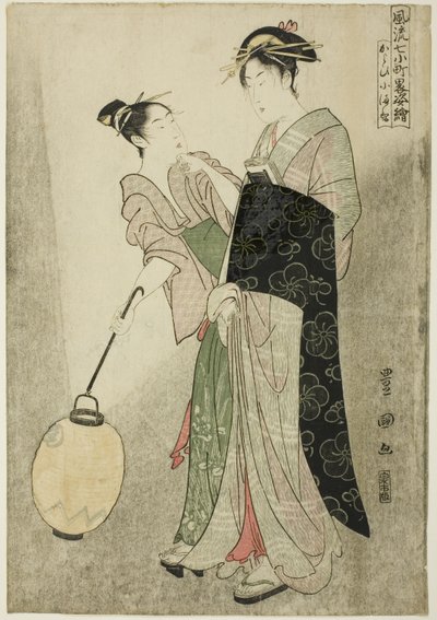 Courting Komachi, from the series Seven Fashionable Figures of Ono no Komachi by Utagawa Toyokuni I