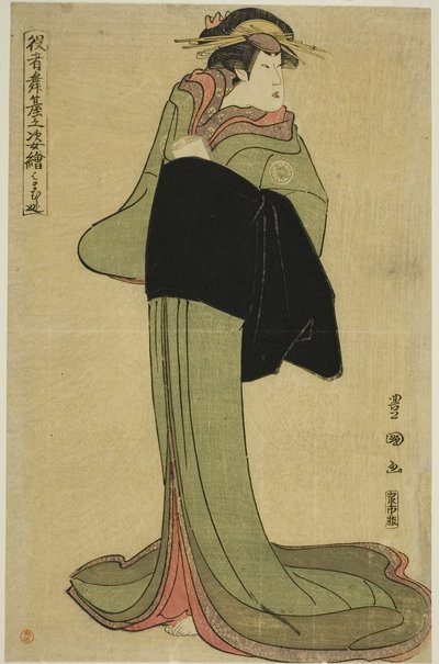 Hamamuraya: Segawa Kikunojo III as the Courtesan Koman, from the series "Portraits of Actors on Stage" by Utagawa Toyokuni I