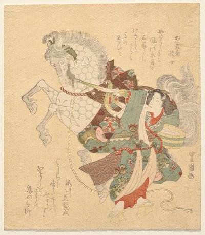 Ichikawa Danjūrō VII as Okane by Utagawa Toyokuni I
