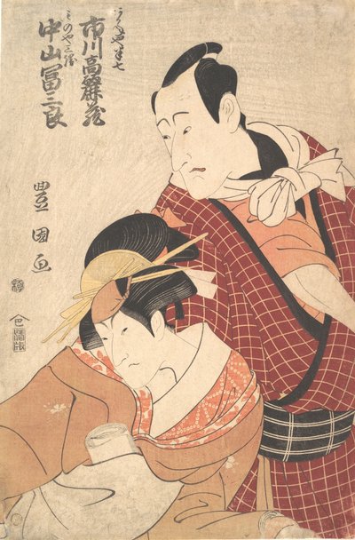 Ichikawa Komazo II in the Role of Akaneya Hanshichi from the Play Hadesuga by Utagawa Toyokuni I